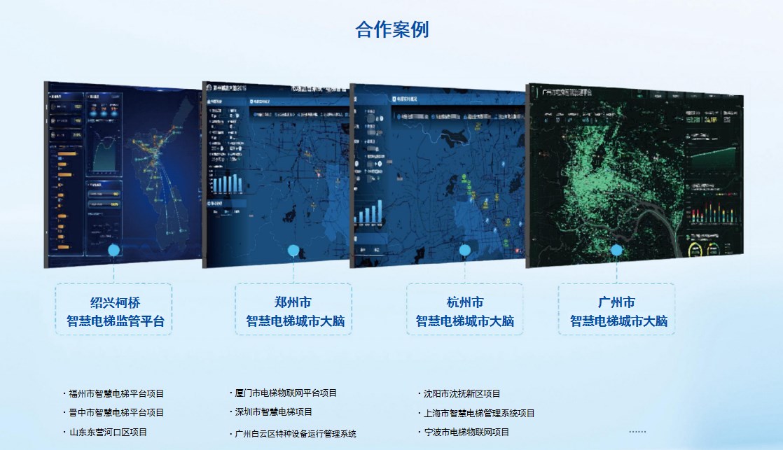 澳门新永利